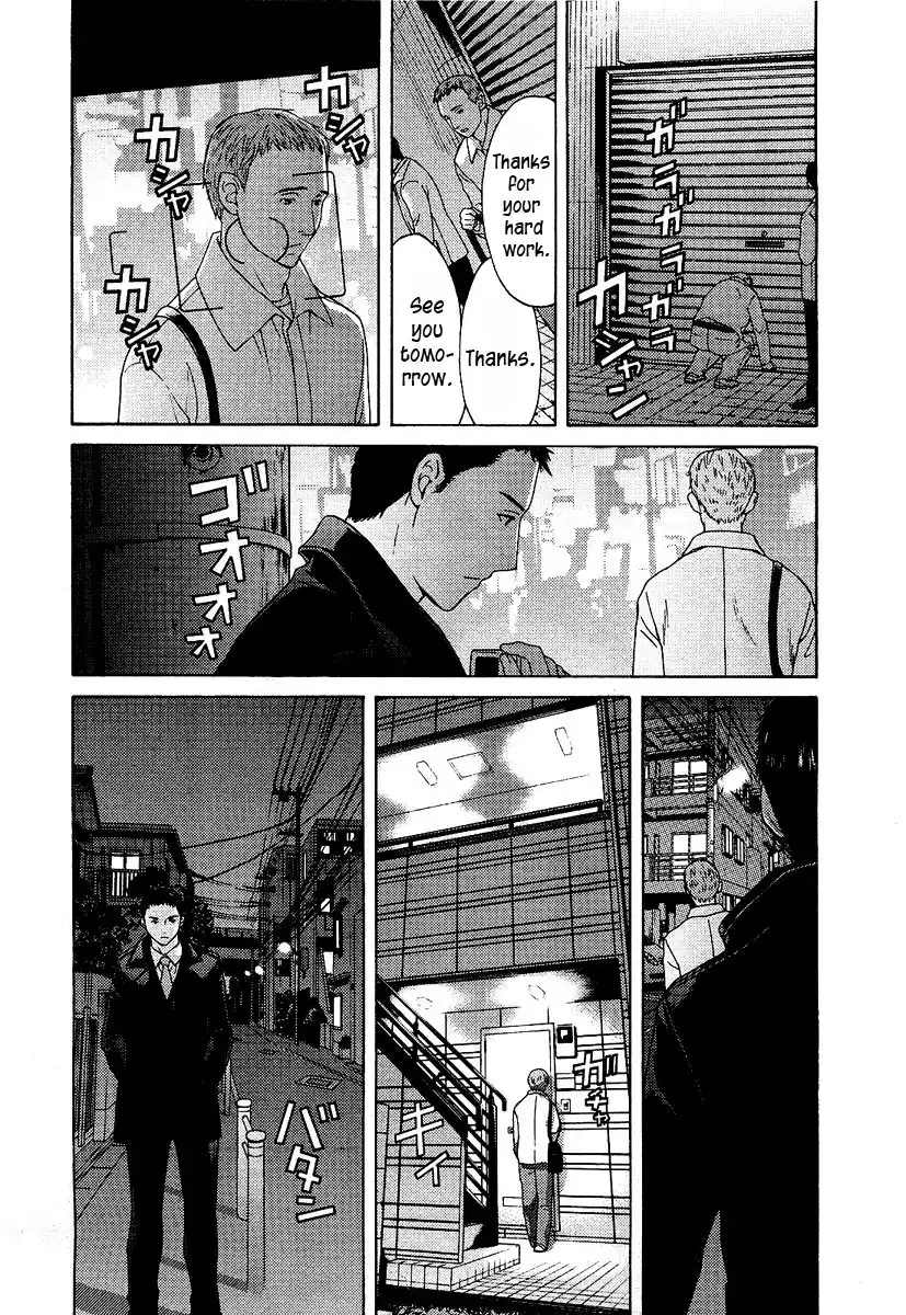 Kimi no Knife Chapter 11 23